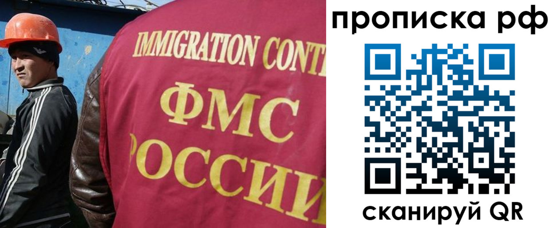временная регистрация собственник в Буйе