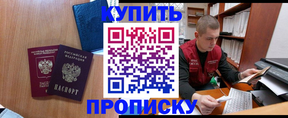 регистрация для школы в Буйе